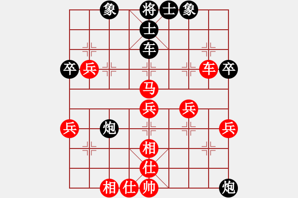 象棋棋谱图片：莆田市柳大华1VS8盲棋表演赛直播一 - 步数：48 