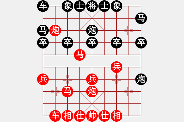 象棋棋譜圖片：小舒蘭勝傳說中的狼.pgn - 步數(shù)：20 