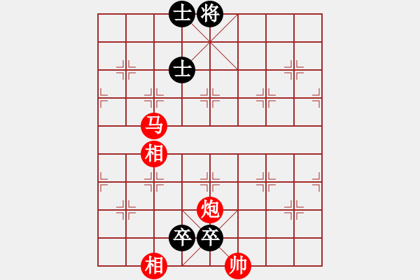 象棋棋譜圖片：絕筆獲麟 - 步數(shù)：20 