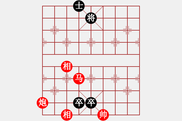 象棋棋譜圖片：絕筆獲麟 - 步數(shù)：30 