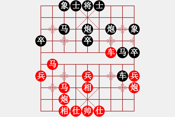 象棋棋譜圖片：仙人指路對(duì)中炮[1] - 步數(shù)：40 