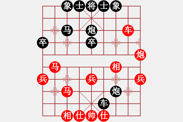 象棋棋譜圖片：仙人指路對(duì)中炮[1] - 步數(shù)：50 