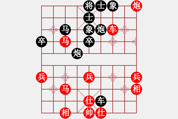 象棋棋譜圖片：仙人指路對(duì)中炮[1] - 步數(shù)：60 