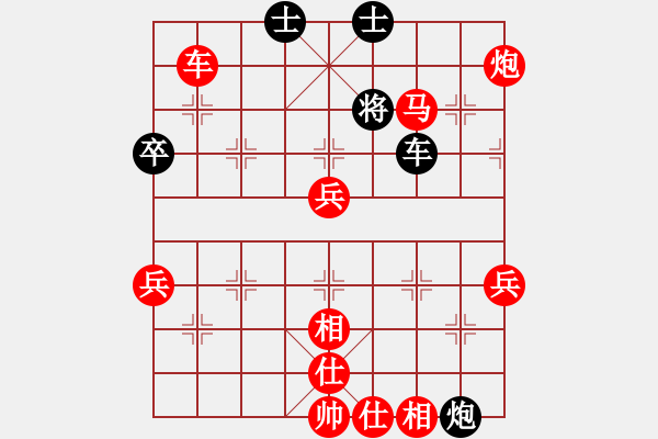 象棋棋譜圖片：仙人指路對(duì)中炮[1] - 步數(shù)：89 