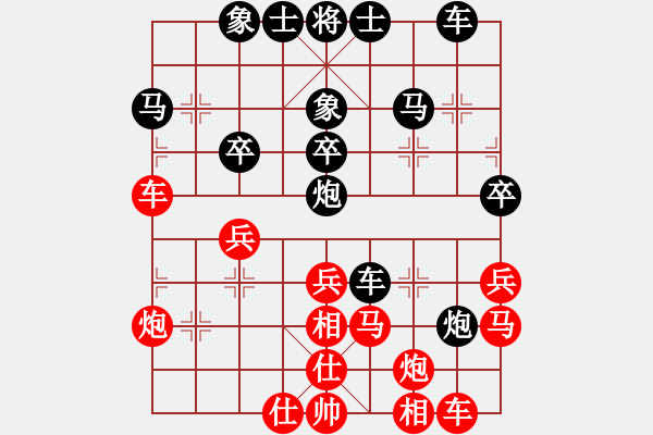 象棋棋譜圖片：道士138[紅] -VS- 明山客人[黑] - 步數(shù)：30 