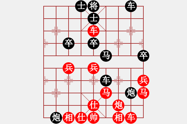 象棋棋譜圖片：道士138[紅] -VS- 明山客人[黑] - 步數(shù)：40 