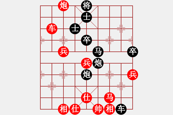 象棋棋譜圖片：道士138[紅] -VS- 明山客人[黑] - 步數(shù)：60 