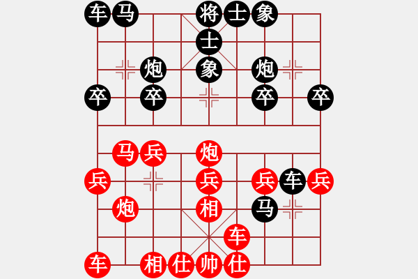 象棋棋譜圖片：雪擁蘭關(8段)-負-豬有福(5段) - 步數：20 