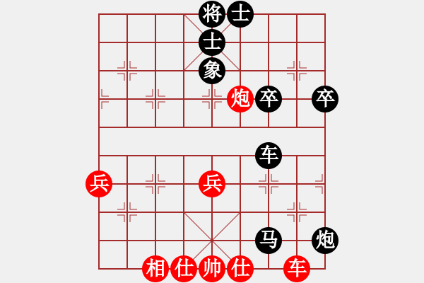 象棋棋譜圖片：雪擁蘭關(8段)-負-豬有福(5段) - 步數：84 