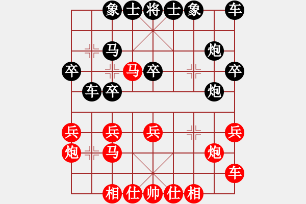 象棋棋譜圖片：湘鋼小周(日帥)-和-巴塞羅那(月將) - 步數(shù)：30 