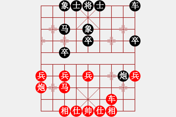 象棋棋譜圖片：湘鋼小周(日帥)-和-巴塞羅那(月將) - 步數(shù)：40 