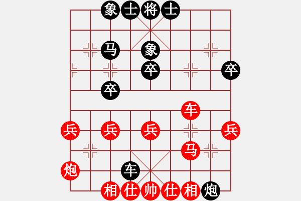 象棋棋譜圖片：湘鋼小周(日帥)-和-巴塞羅那(月將) - 步數(shù)：50 