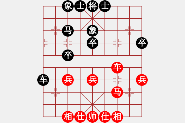 象棋棋譜圖片：湘鋼小周(日帥)-和-巴塞羅那(月將) - 步數(shù)：54 