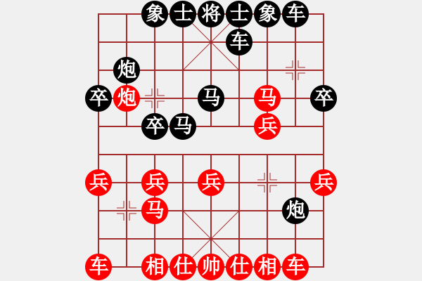 象棋棋譜圖片：樂大勇先負(fù)柯善林-起馬對炮8進(jìn)4橫車-2022年3月29日 - 步數(shù)：20 