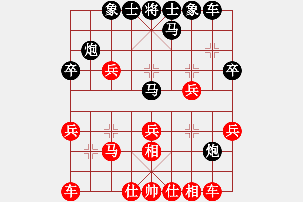 象棋棋譜圖片：樂大勇先負(fù)柯善林-起馬對炮8進(jìn)4橫車-2022年3月29日 - 步數(shù)：30 