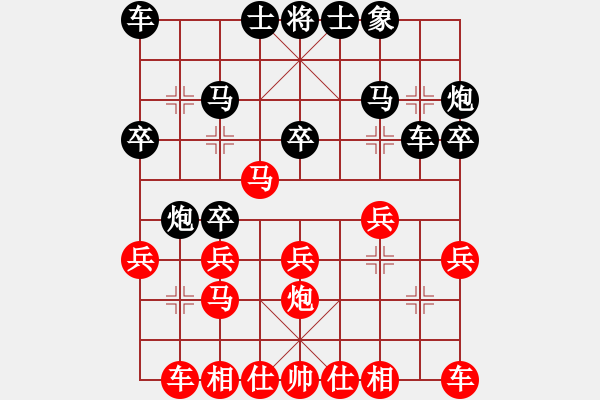 象棋棋譜圖片：三戒法師[351687295] -VS- 小美在廣州[2832879361] - 步數(shù)：20 