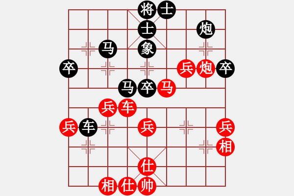 象棋棋譜圖片：三戒法師[351687295] -VS- 小美在廣州[2832879361] - 步數(shù)：50 