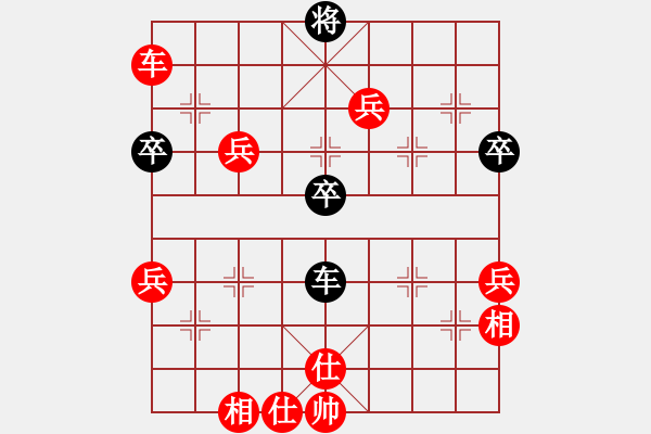 象棋棋譜圖片：三戒法師[351687295] -VS- 小美在廣州[2832879361] - 步數(shù)：79 