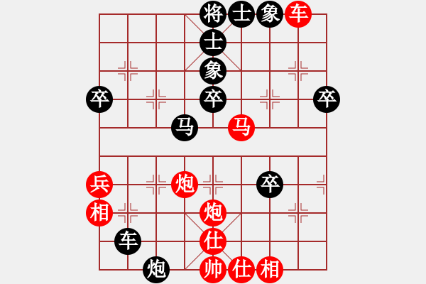 象棋棋譜圖片：1 兩頭蛇 - 步數(shù)：50 