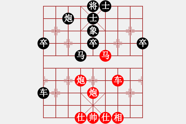 象棋棋譜圖片：1 兩頭蛇 - 步數(shù)：60 