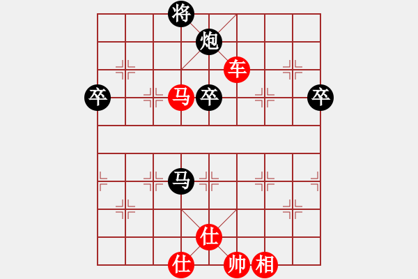 象棋棋譜圖片：1 兩頭蛇 - 步數(shù)：80 