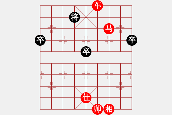 象棋棋譜圖片：1 兩頭蛇 - 步數(shù)：87 