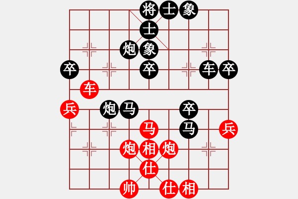 象棋棋谱图片：2020第2届鹏城杯全象排位赛吕钦先和郑惟桐3-1 - 步数：50 