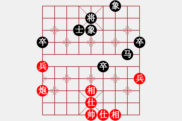 象棋棋谱图片：2020第2届鹏城杯全象排位赛吕钦先和郑惟桐3-1 - 步数：70 