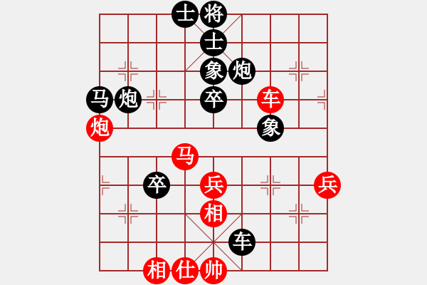 象棋棋譜圖片：與你同行[紅] -VS- 負分太后 魚[黑](3) - 步數(shù)：57 