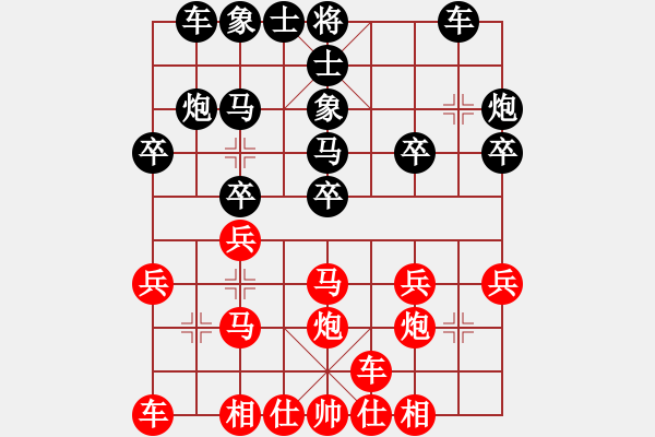 象棋棋譜圖片：熱血盟●溫柔一刀[紅] -VS- 熱血盟_夢(mèng)醒棋輸[黑] - 步數(shù)：20 