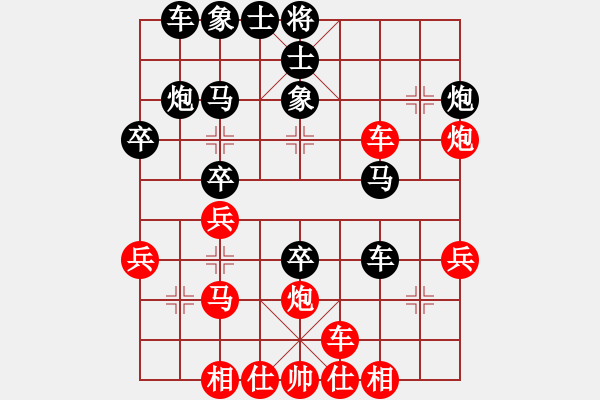 象棋棋譜圖片：熱血盟●溫柔一刀[紅] -VS- 熱血盟_夢(mèng)醒棋輸[黑] - 步數(shù)：30 