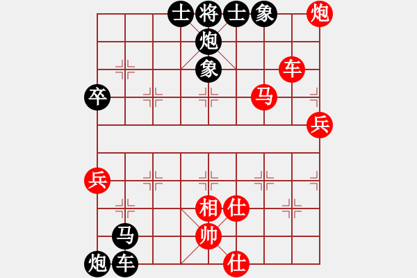 象棋棋譜圖片：熱血盟●溫柔一刀[紅] -VS- 熱血盟_夢(mèng)醒棋輸[黑] - 步數(shù)：70 