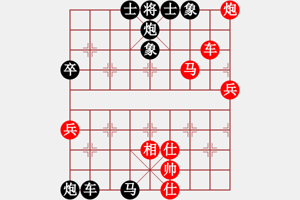 象棋棋譜圖片：熱血盟●溫柔一刀[紅] -VS- 熱血盟_夢(mèng)醒棋輸[黑] - 步數(shù)：72 