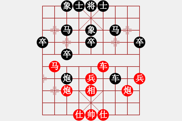 象棋棋譜圖片：開心每①天先負紅螞蟻總創(chuàng) - 步數(shù)：40 