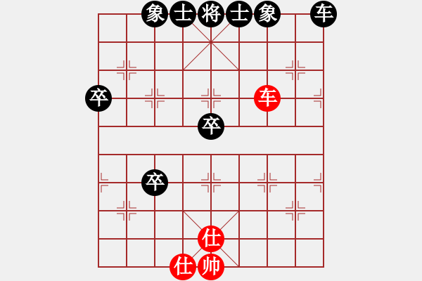 象棋棋譜圖片：開心每①天先負紅螞蟻總創(chuàng) - 步數(shù)：70 