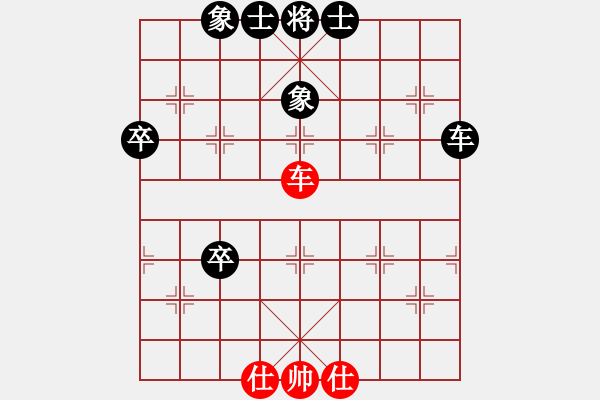 象棋棋譜圖片：開心每①天先負紅螞蟻總創(chuàng) - 步數(shù)：76 