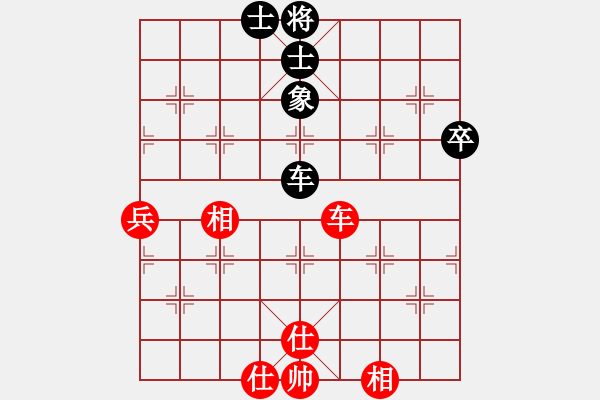 象棋棋谱图片：曾经棋迷(5星)-和-李团结(9星) - 步数：80 