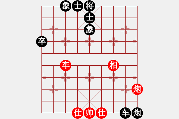 象棋棋譜圖片：韓竹清風(fēng)(7段)-負(fù)-漢界之仙(8段) - 步數(shù)：100 