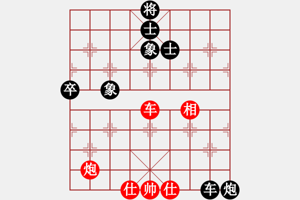 象棋棋譜圖片：韓竹清風(fēng)(7段)-負(fù)-漢界之仙(8段) - 步數(shù)：110 