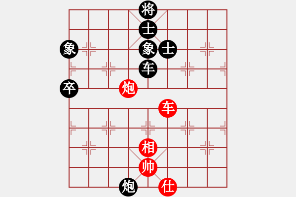 象棋棋譜圖片：韓竹清風(fēng)(7段)-負(fù)-漢界之仙(8段) - 步數(shù)：120 