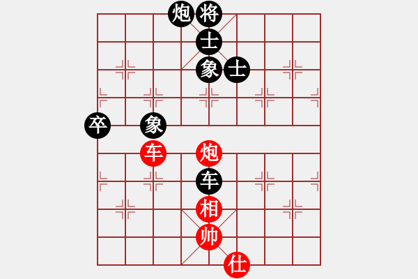 象棋棋譜圖片：韓竹清風(fēng)(7段)-負(fù)-漢界之仙(8段) - 步數(shù)：130 