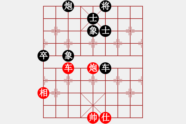 象棋棋譜圖片：韓竹清風(fēng)(7段)-負(fù)-漢界之仙(8段) - 步數(shù)：140 