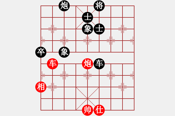 象棋棋譜圖片：韓竹清風(fēng)(7段)-負(fù)-漢界之仙(8段) - 步數(shù)：141 