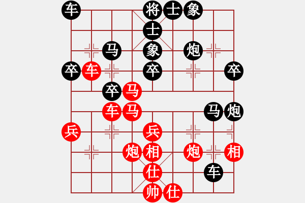 象棋棋譜圖片：韓竹清風(fēng)(7段)-負(fù)-漢界之仙(8段) - 步數(shù)：40 