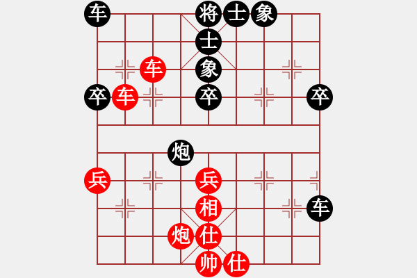 象棋棋譜圖片：韓竹清風(fēng)(7段)-負(fù)-漢界之仙(8段) - 步數(shù)：50 