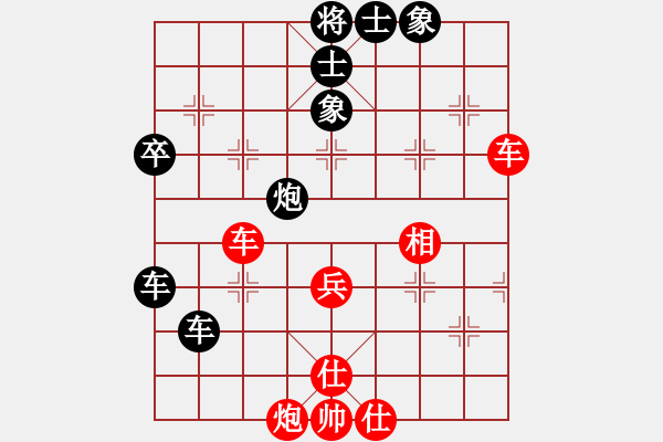 象棋棋譜圖片：韓竹清風(fēng)(7段)-負(fù)-漢界之仙(8段) - 步數(shù)：60 