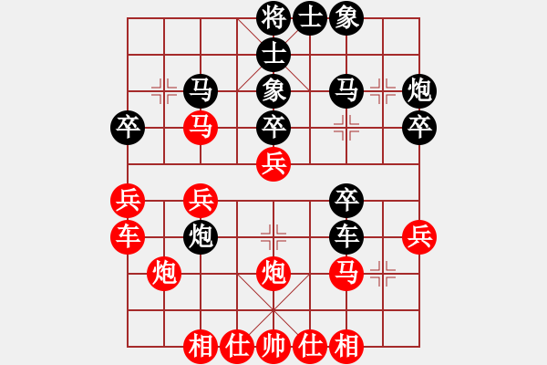 象棋棋譜圖片：棋網(wǎng)(天罡)-負(fù)-汪建平(風(fēng)魔) - 步數(shù)：30 