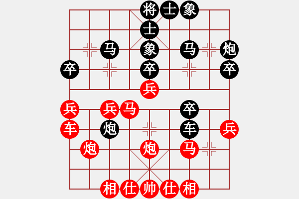 象棋棋譜圖片：棋網(wǎng)(天罡)-負(fù)-汪建平(風(fēng)魔) - 步數(shù)：31 