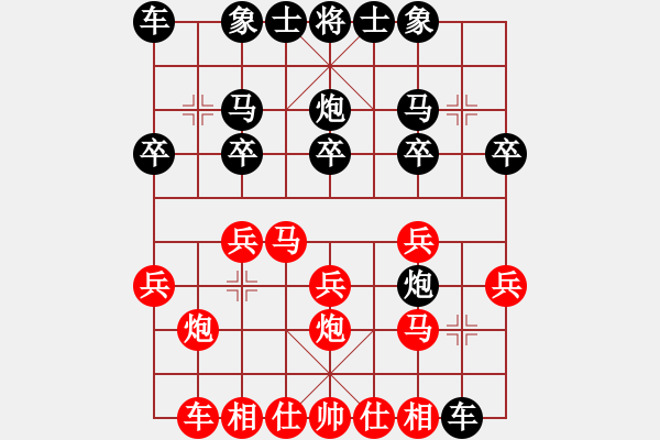 象棋棋譜圖片：納蘭安云(4段)-勝-悟到得到(3段) - 步數(shù)：20 