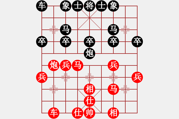 象棋棋譜圖片：納蘭安云(4段)-勝-悟到得到(3段) - 步數(shù)：30 